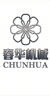 Shandong Chunhua Machinery Technology Co., Ltd. logo