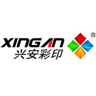 Shandong Xingan Color Printing Co., Ltd logo