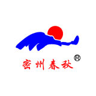 Shandong Zhucheng Chunqiu Food Machinery Co.,Ltd.