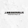 Shanghai Bopai Trading Co., Ltd. logo