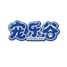 Shanghai Chonglegu Pet Service Ltd,Co