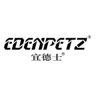 Shanghai Eden Trade Co. Ltd