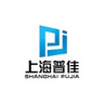 Shanghai Pujia Metal Manufacturing Co., Ltd. logo