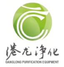Shanghai Wujiang Ganglong Purificat logo