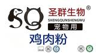 Shengqun Biotech logo