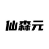 Tianjin Xiansenyuan Pet Food Technology Development Co., Ltd logo