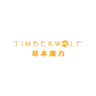 Timberwolf