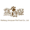 WEIFANG JINRUIYUAN PETFOOD CO.,LTD logo