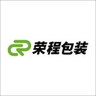 WENZHOU RONGCHENG PACKAGING CO., LTD