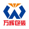 Wan Hui Packaging Technology Co., Ltd. logo