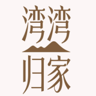 Wanwan comes home logo