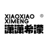 XIAO XIAO XI MENG