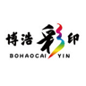 Yishui Bohao Color Printing Co., Ltd. logo
