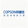 Yuhong Guanpin Environmental Protection Technology (Shanghai) Co., Ltd. logo