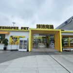 Zhe Jiang Feng Pei Chong Wu Yong Pin You Xian Gong Si