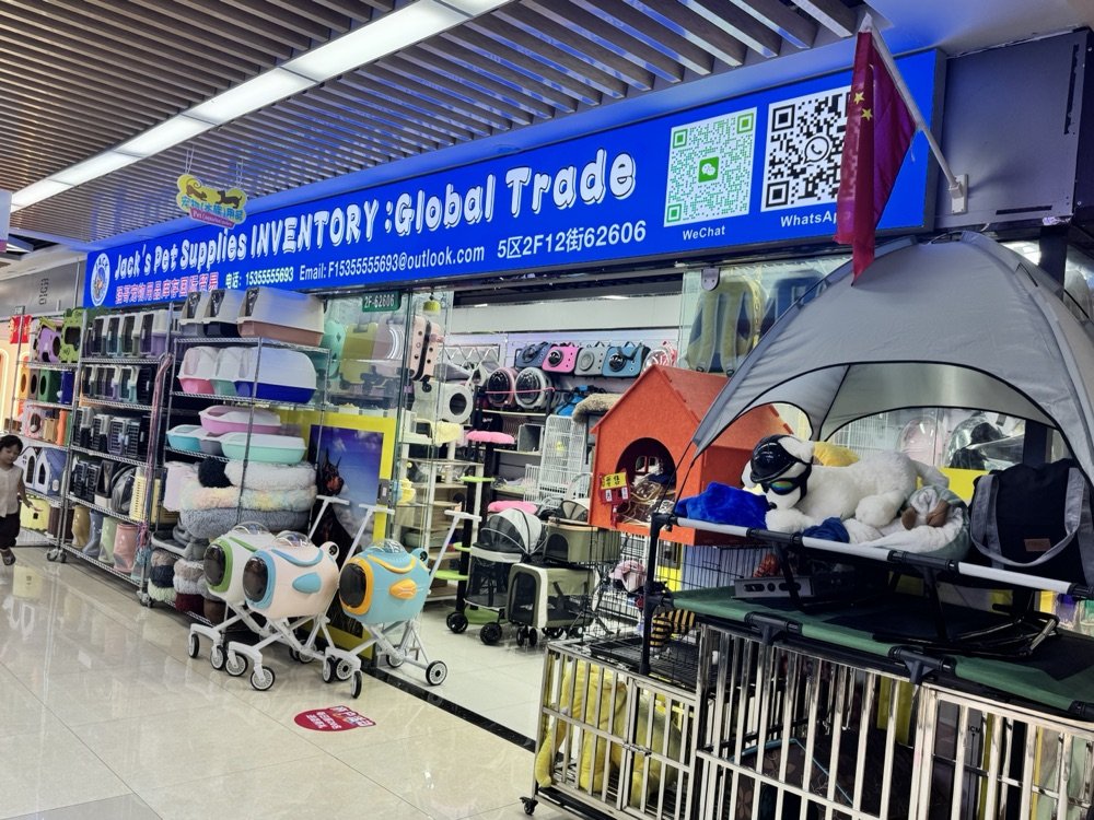 Yiwu Pet Supply Booth — Booth 62606 photo