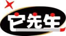 taxiansheng logo