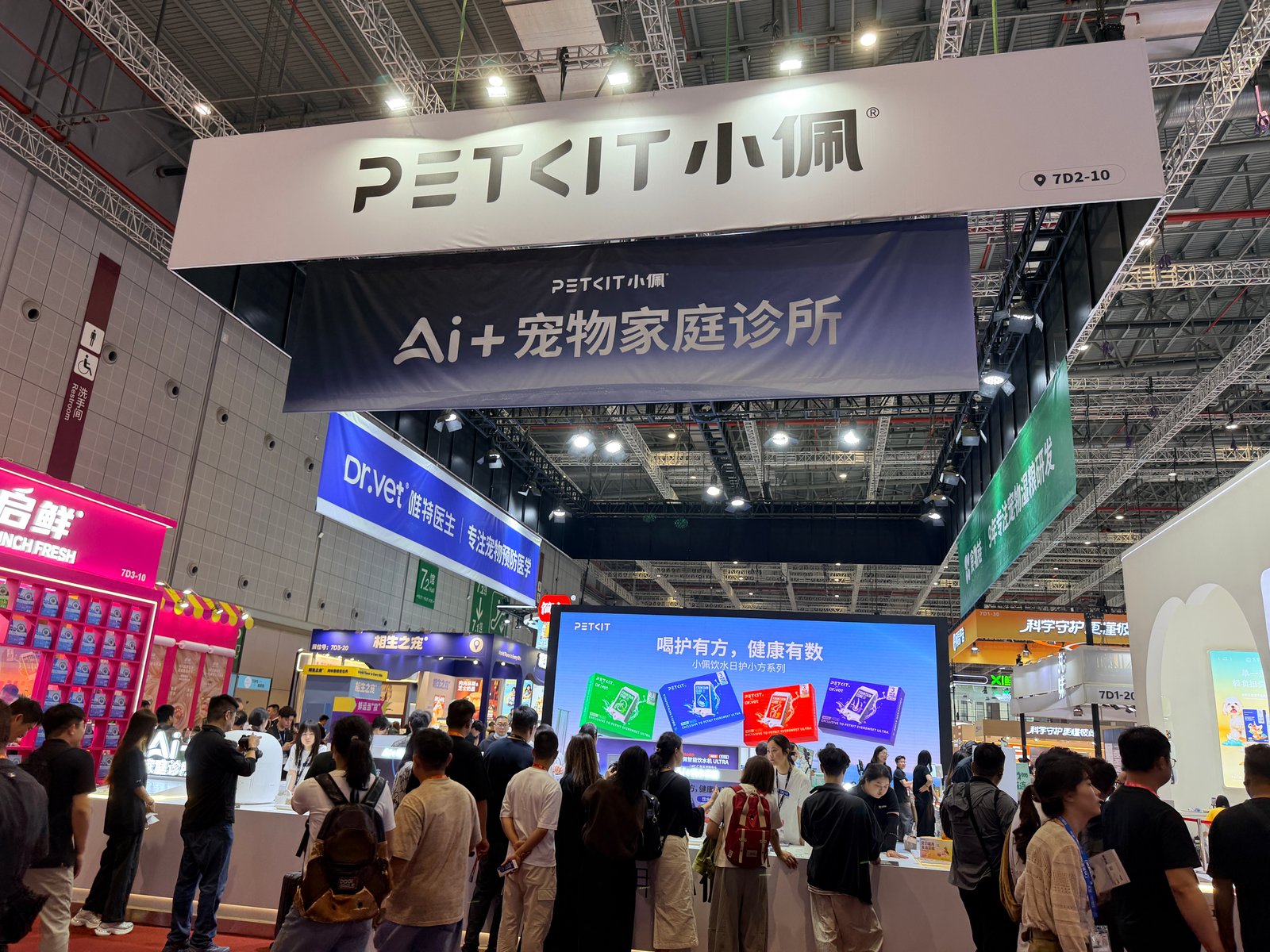 PETKIT's "AI + Pet Family Clinic" Booth – The One Pet Show (TOPS) 2026