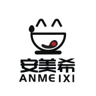 Chaozhou Anmeixi Ceramic Company