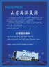 Shaoxing Widen Textile Products Company logo