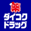 Daikoku Drug Co., Ltd. logo