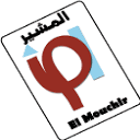 Pet Food Algeria (El Mouchir)