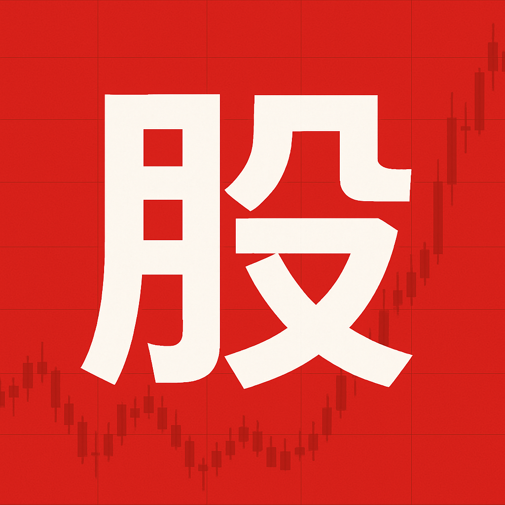 Xia Shanghai Xin Lian Guo Ji Trading Co., Ltd. logo