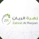 Zahret Alraiyan