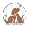 DONGGUAN HELI PET PRODUCTS CO.,LTD