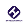 Jinhua Haoting Household Products Co., Ltd.