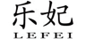 LEFEI
