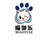 Miaoyule