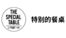 THE SPECIAL TABLE