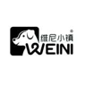 WEINI